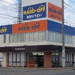 Hard Off Book Off Shimotsuke